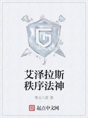 修仙归来我无敌了全文完结免费无弹窗 修仙归来我无敌了全文完结免费无弹窗